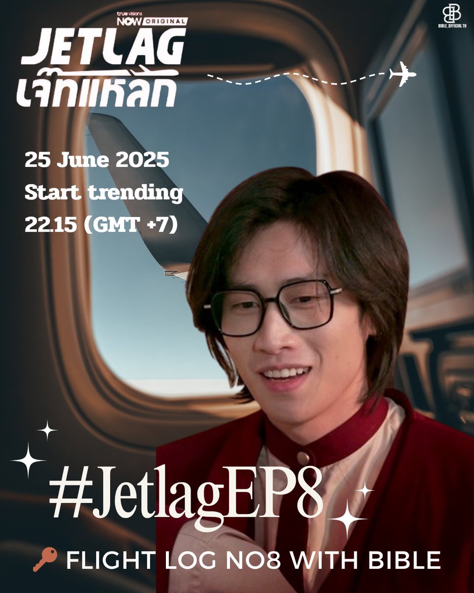 bible_officiall's tweet image. 📢 Announcemet 

🪧 JETLAG EP.8
🗓️ 25 June 2025
⏰ Start trending
22.15 | 10.15 PM (GMT+7)

🔑 FLIGHT LOG No8 WITH BIBLE
#️⃣ JetlagEP8

⚠️ Don't use #️⃣ , 🔑 before time 

____________________________

📢 ประกาศ 

🪧 เจ๊ทแหลก ตอนที่ 8
🗓️ 25 มิถุนายน 2568
⏰ เริ่มเทรนด์ 22.15 น.…