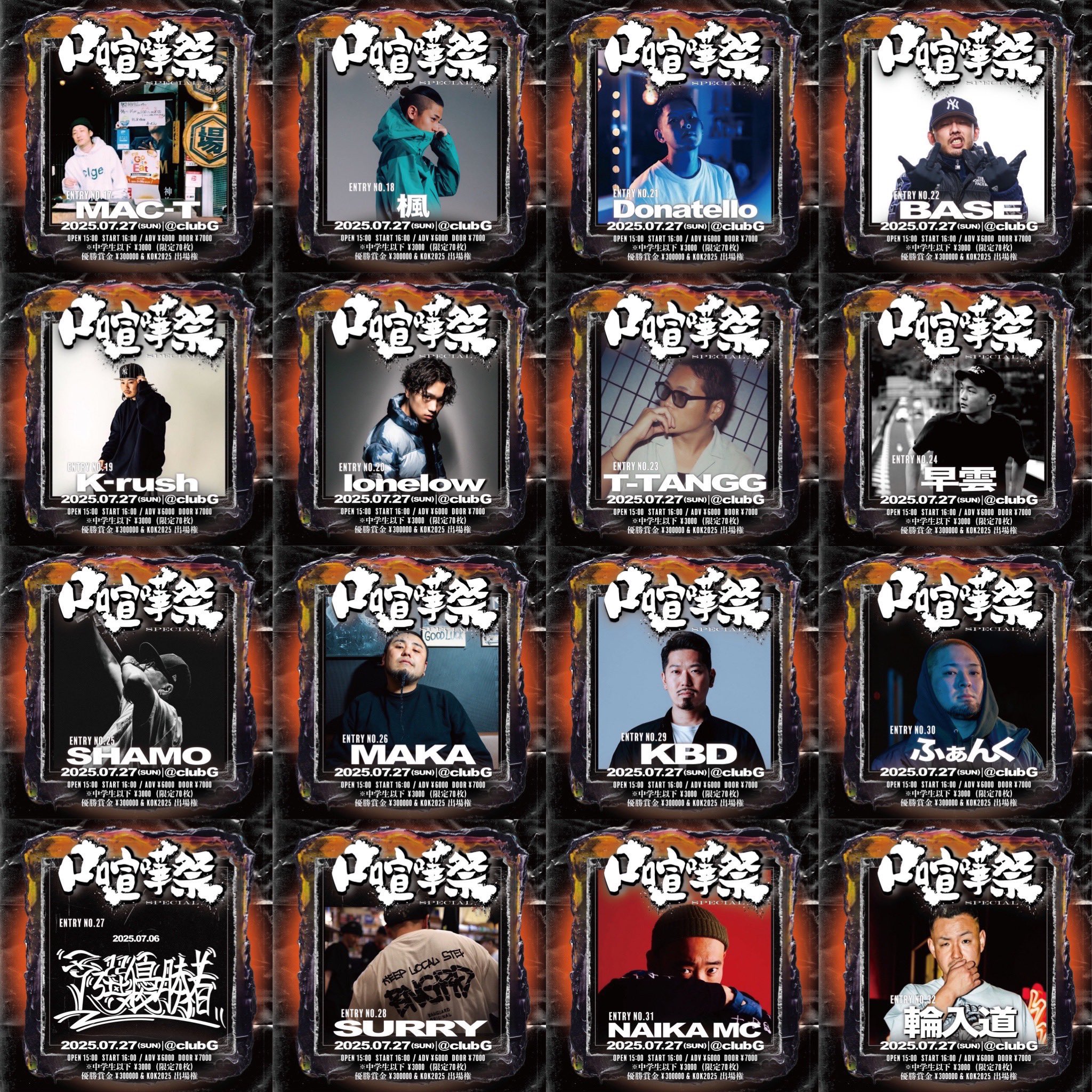 泰斗a.k.a.裂固 on X: 