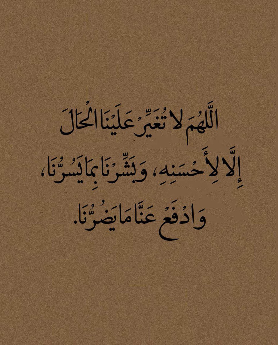 salehmode💛🇸🇦💙 (@salehmode) on Twitter photo 
