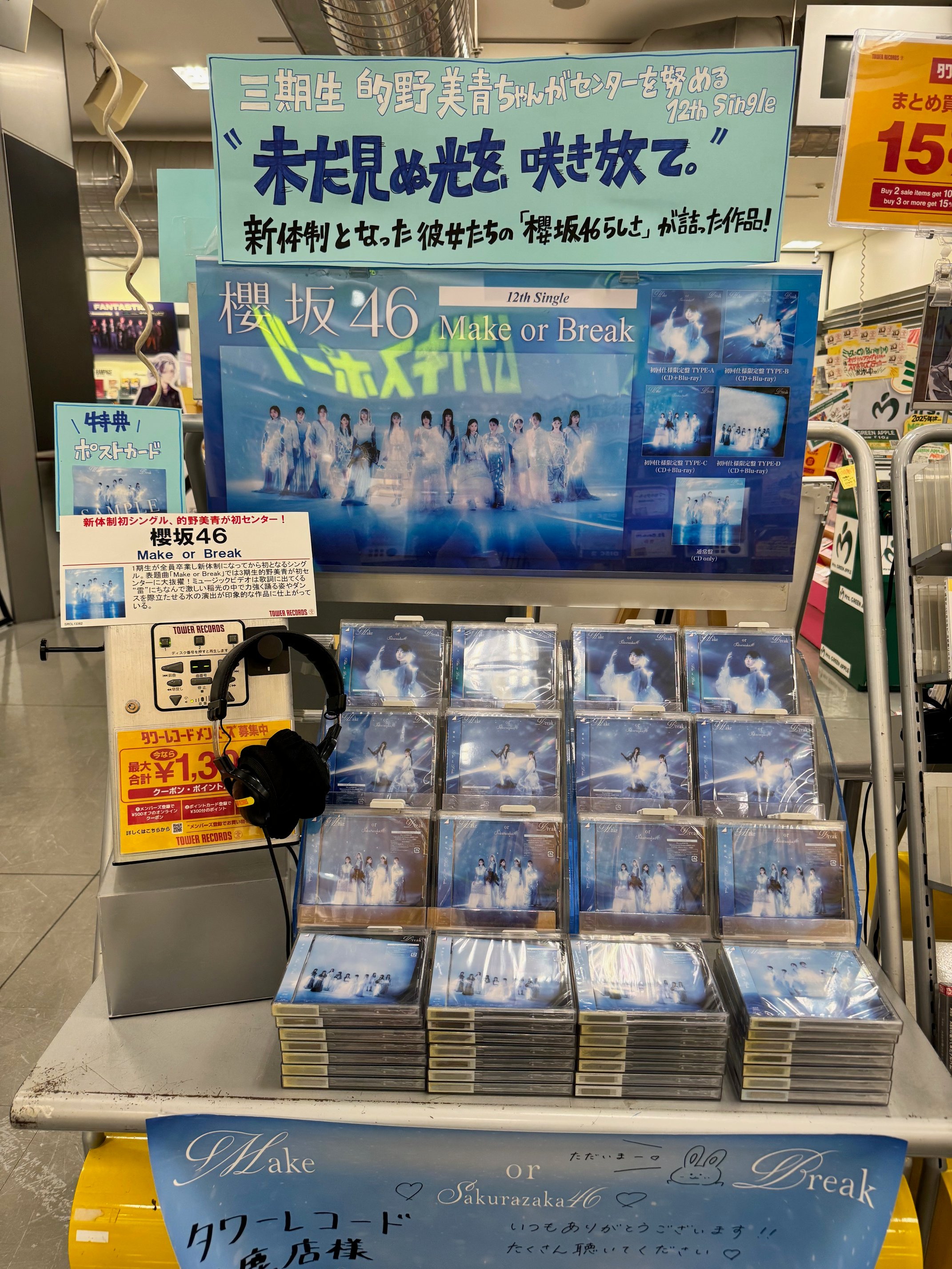Re:Monster サイン入り懸賞ポスター