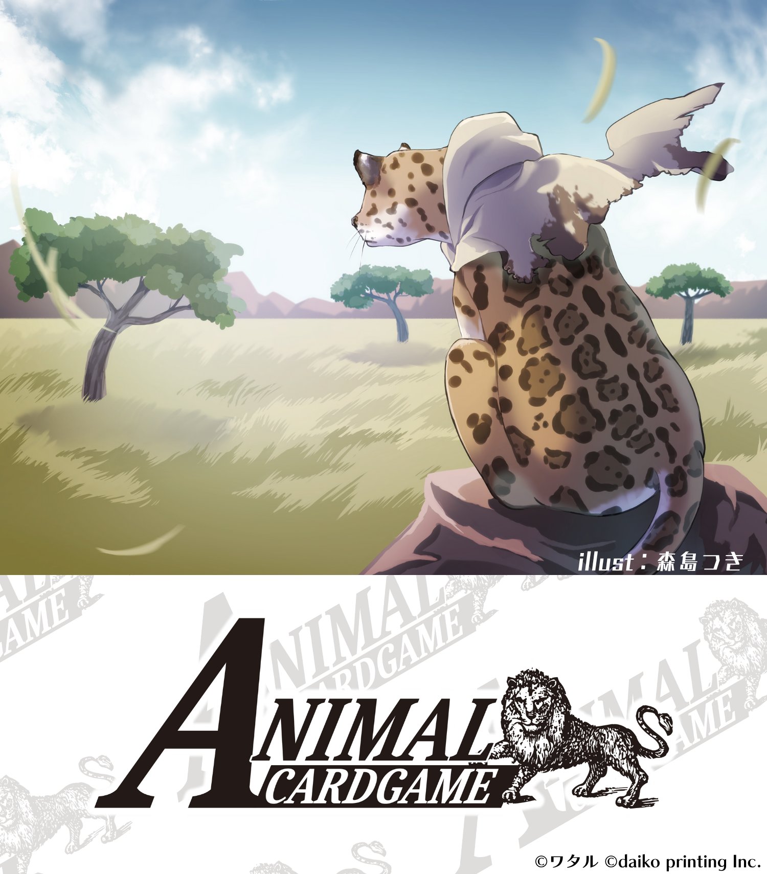 公式】アニマルカードゲーム【第2弾デッキ＆ブースターパック