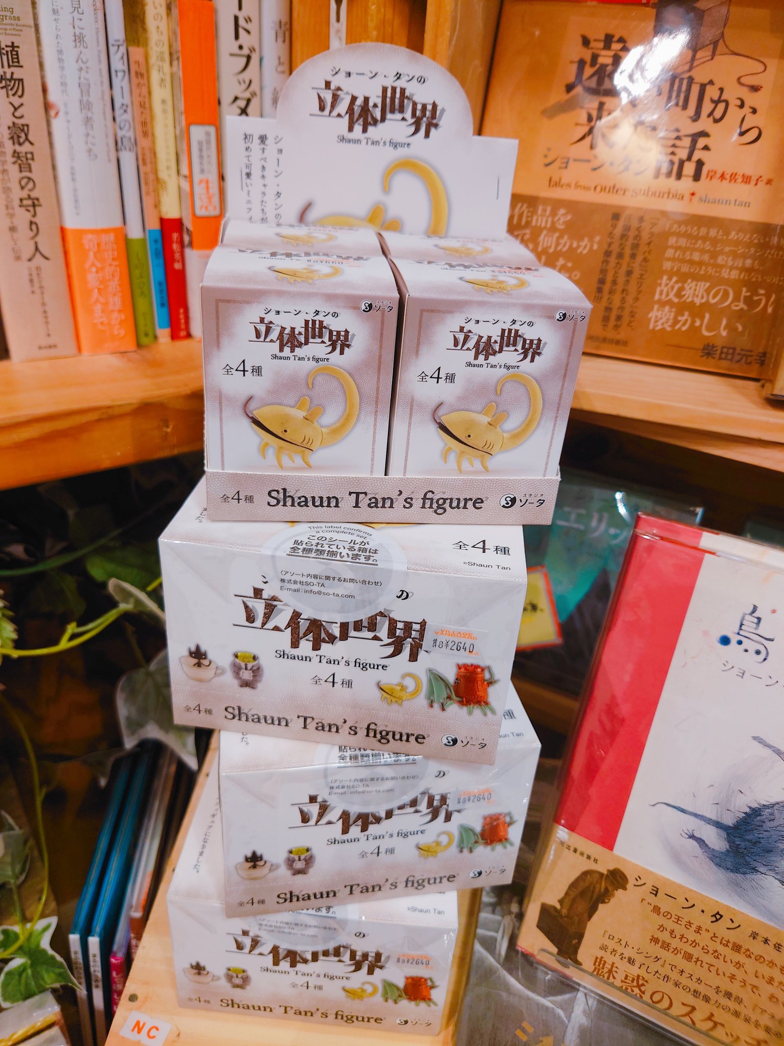 MEASURE 激レア 廃盤 岡崎体育 ヴィレッジヴァンガード下北沢店限定品 MEASURE 激レア 廃盤 岡崎体育 ヴィレッジヴァンガード下北沢店
