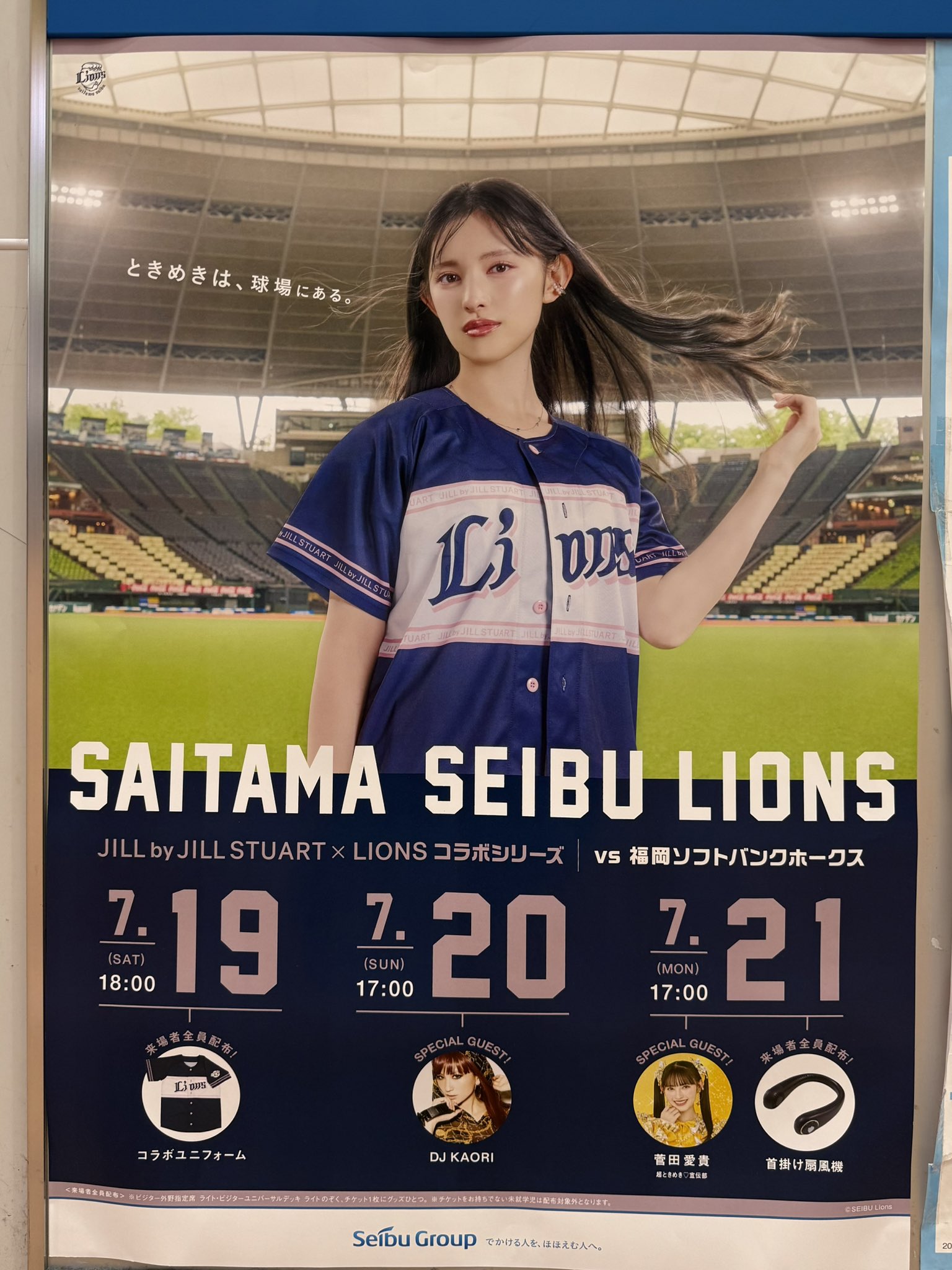 あきちゃんは天使 - Search / X