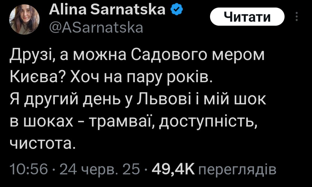 Верніть її опять в бордель, чи на трасу. Єбанута же