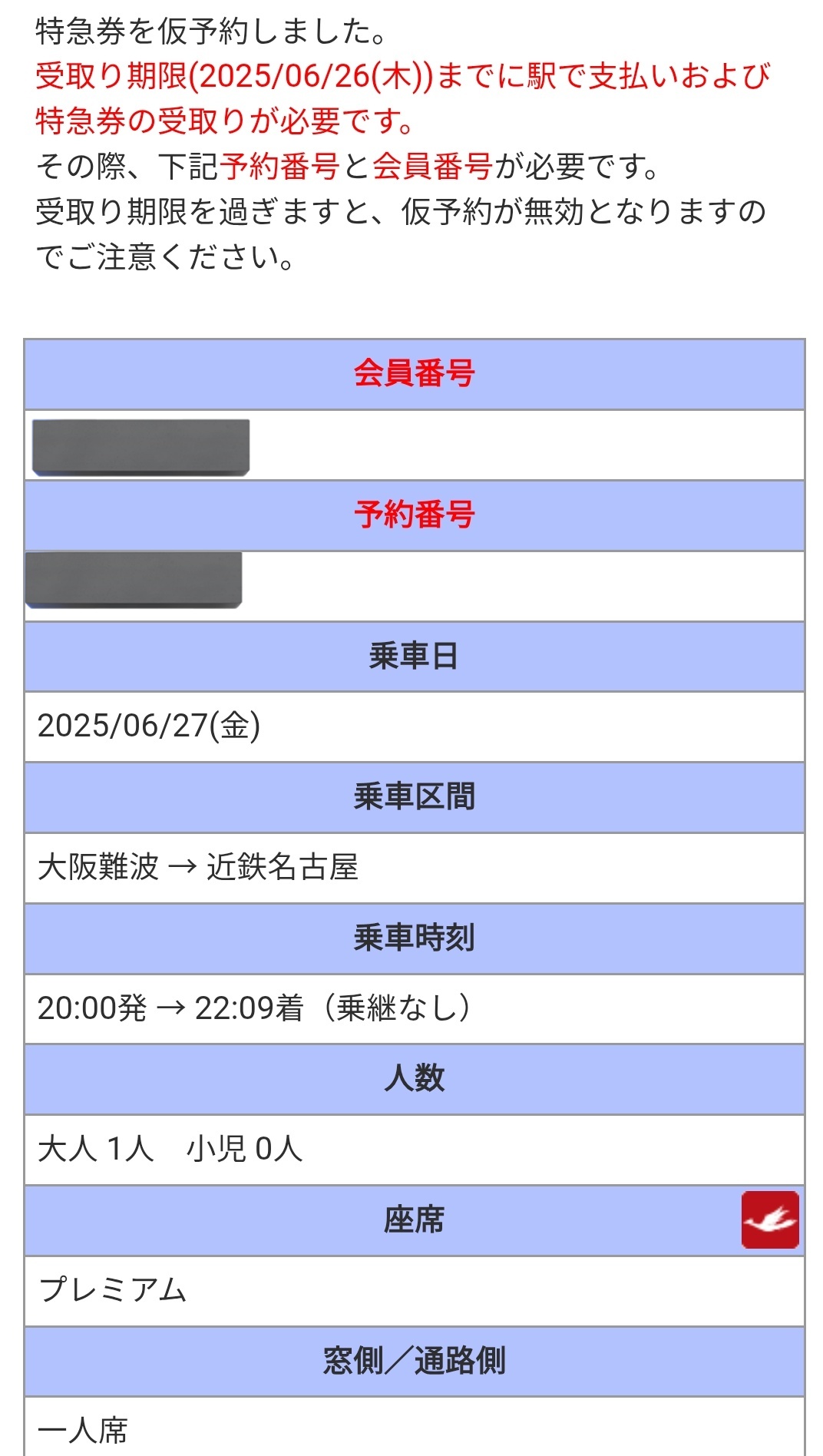 Miho - 【新手の詐欺】 . 380$もの請求が届いたものの ここ数年