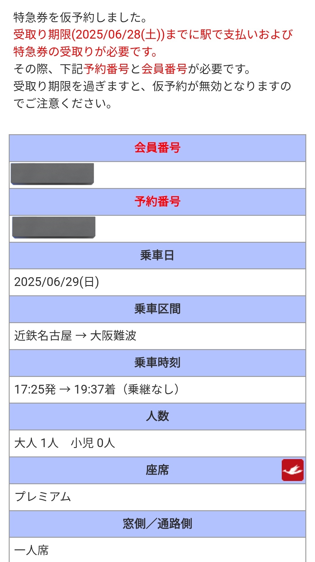 人気特価激安 暁 on  X: 文房具・ステーショナリー