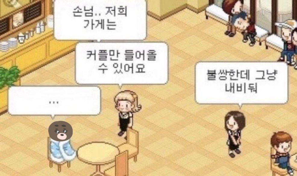 두떵지의 하루