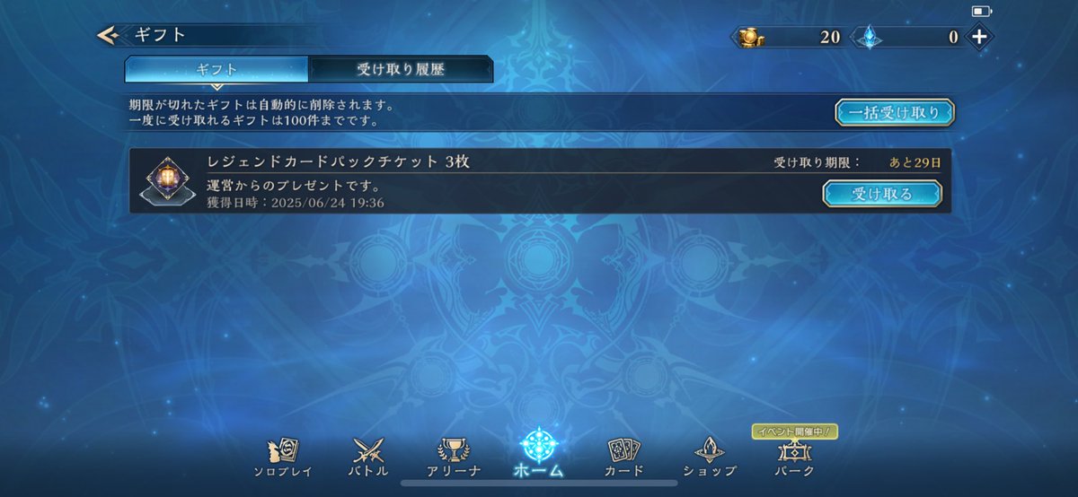 Andoo_ow's tweet photo. いつもありがとう https://t.co/XuMk6MWR4L