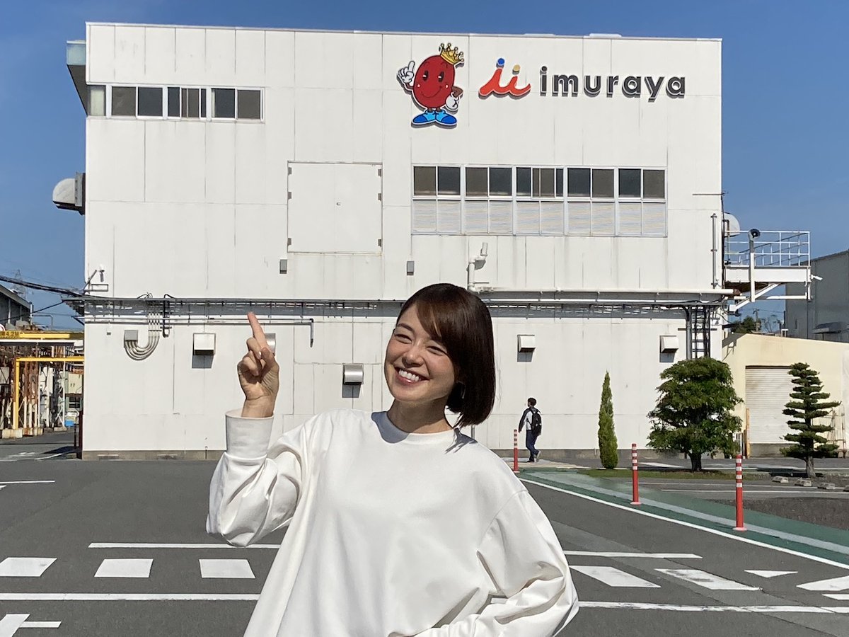 agri_tfm's tweet photo. 6月の水曜日は
#あぐりずむ LOVES #あずきバー❤️
いよいよ今日がFINAL！

#井村屋 の豪華 #アイスクリーム セット😄
https://t.co/E9tAeqI8km
こちらを10名様に #プレゼント 🎁

あぐりずむXのフォロー＆この投稿のリポストで
応募完了✌️まだの方！これがLast Chance⭐️
ぜひぜひ〜

#TOKYOFM #JFN https://t.co/Ndgqz3zF23