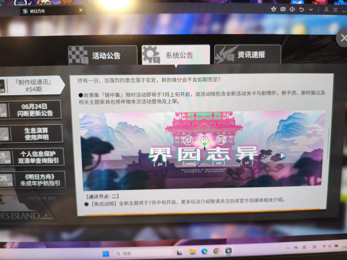 马上就要开预售了噢耶