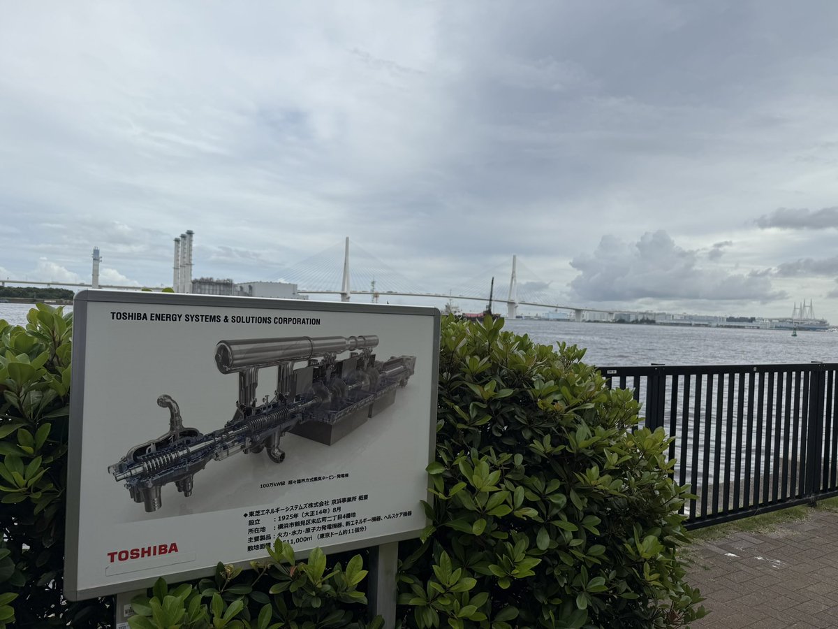 officeBLG21's tweet photo. 本日の出張先…#海芝浦 #製造業 #金属部品加工 https://t.co/hj1JEph4FV