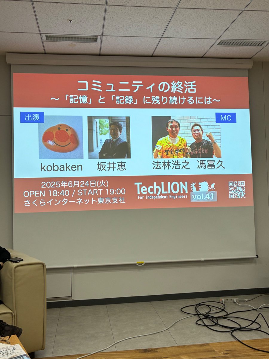 ykoshikawa's tweet image. 来ました #TechLION