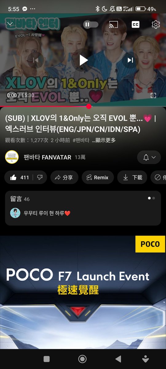 main_yu_'s tweet photo. @fanvatar_tvlab Xlov🔥🔥 https://t.co/z8kkSycQ0Z