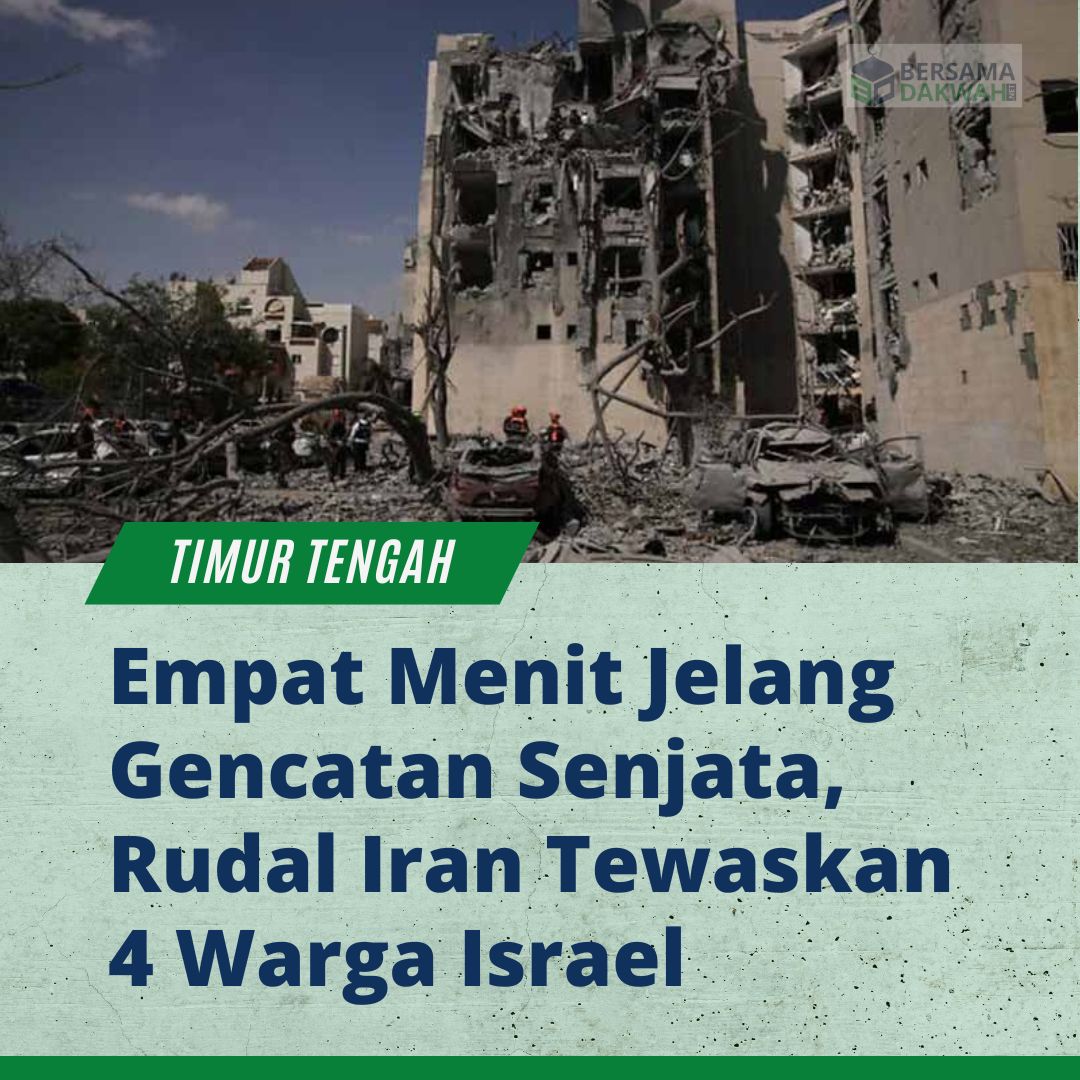 BersamaDakwah's tweet photo. Empat Menit Jelang Gencatan Senjata, Rudal Iran Tewaskan 4 Warga Israel

https://t.co/WQxVRdF9sb

#Iran #IranIsraelConflict #IsraelIranConflict https://t.co/qj5zSjeX4L
