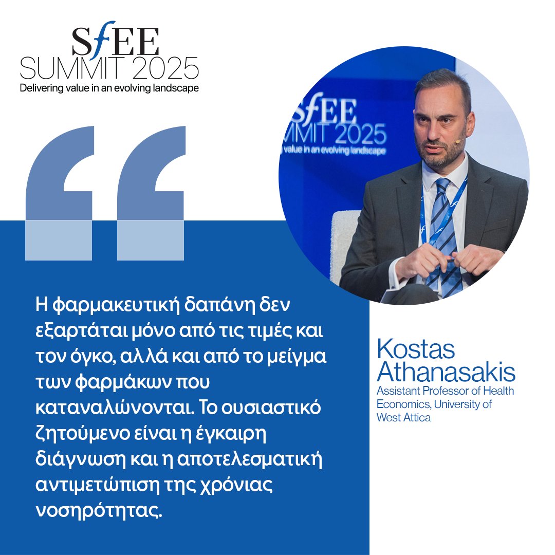 sfeegreece's tweet photo. Kostas Athanasakis, Assistant Professor of Health Economics, University of West Attica is making a strong presence at the #SFEESummit2025.
#SfEE #SfEESummit #GreeceHealth #Innovation #HealthcareLeadership #FutureOfGreece https://t.co/BrSu1XIHDm