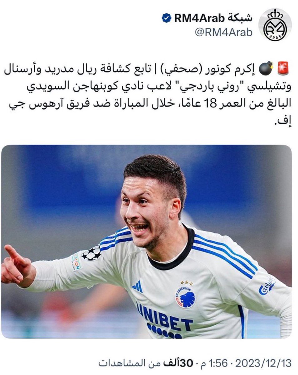 ISMAIL SG tweet media