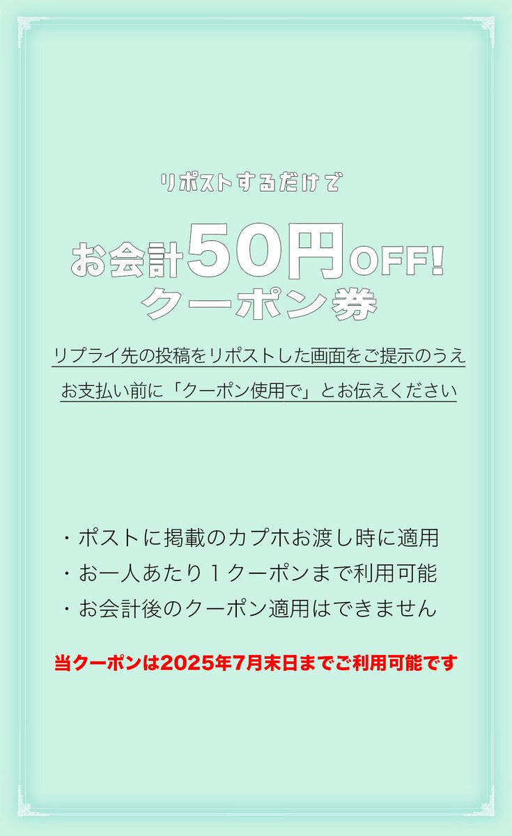 chu cafe 【新大久保 センイルカフェ】 tweet media