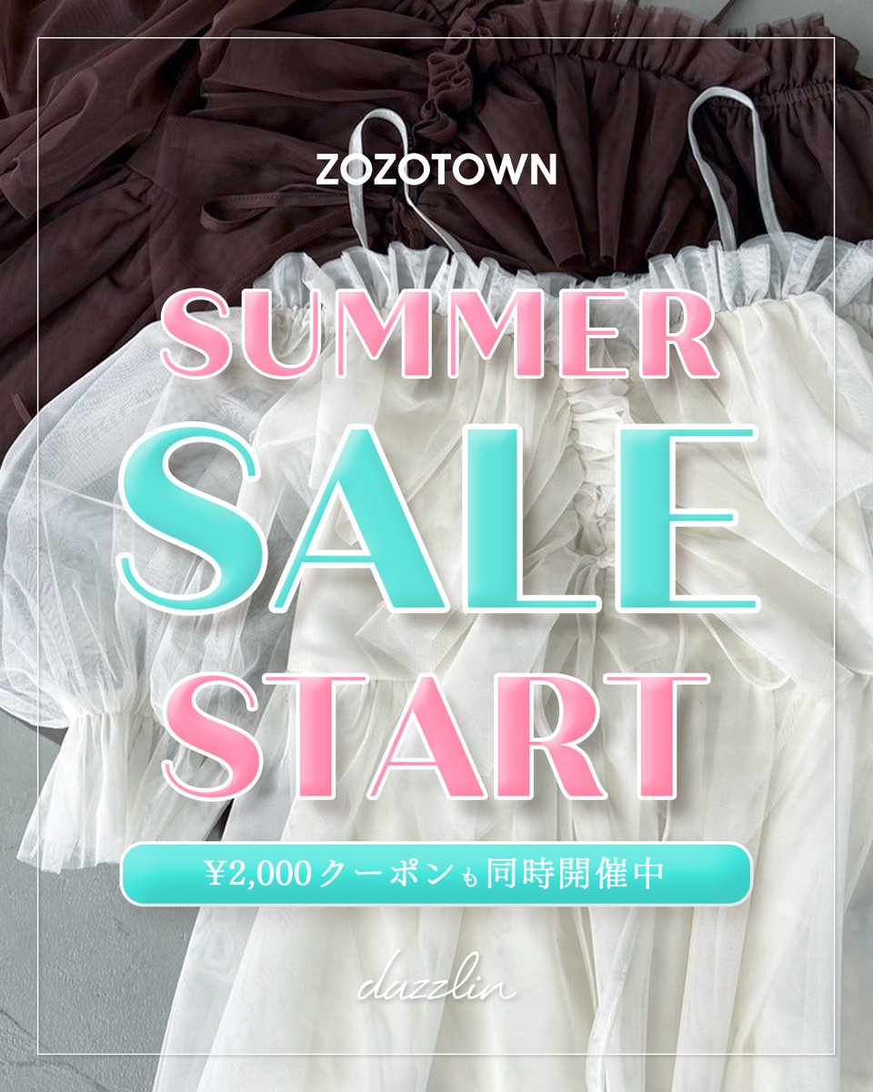 スターライドビジュースカート[品番：MKSW0057686]｜dazzlin