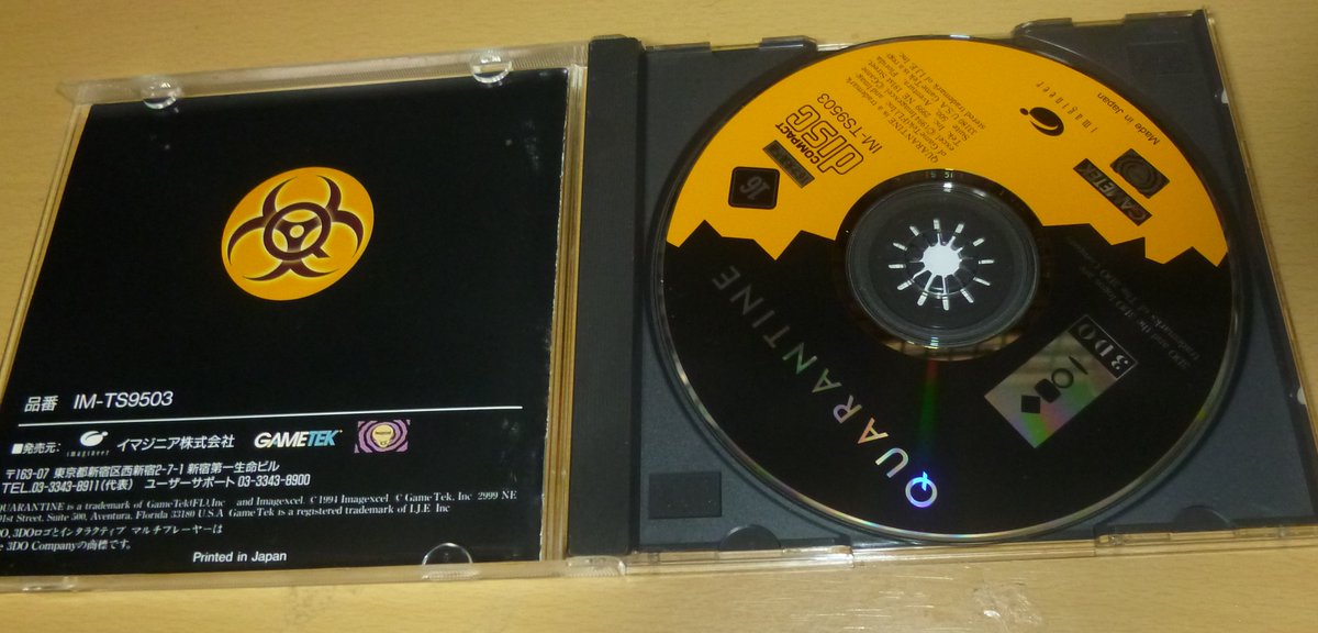 kyokonodan2525's tweet image. #3DO 用超レア #バーチャルソー 入手😊3DO後期は洋ゲー多数。完全初見だけど市場では凄く高騰してます。こちらもモンスター系をFPSで倒してくDOOMみたいな感じ。外人FPS好きよね～。
3DOで入手出来るとは考えてなかったけどコンプのお先真っ暗😱
3DO所有率182/214(85.0%)  #panasonic