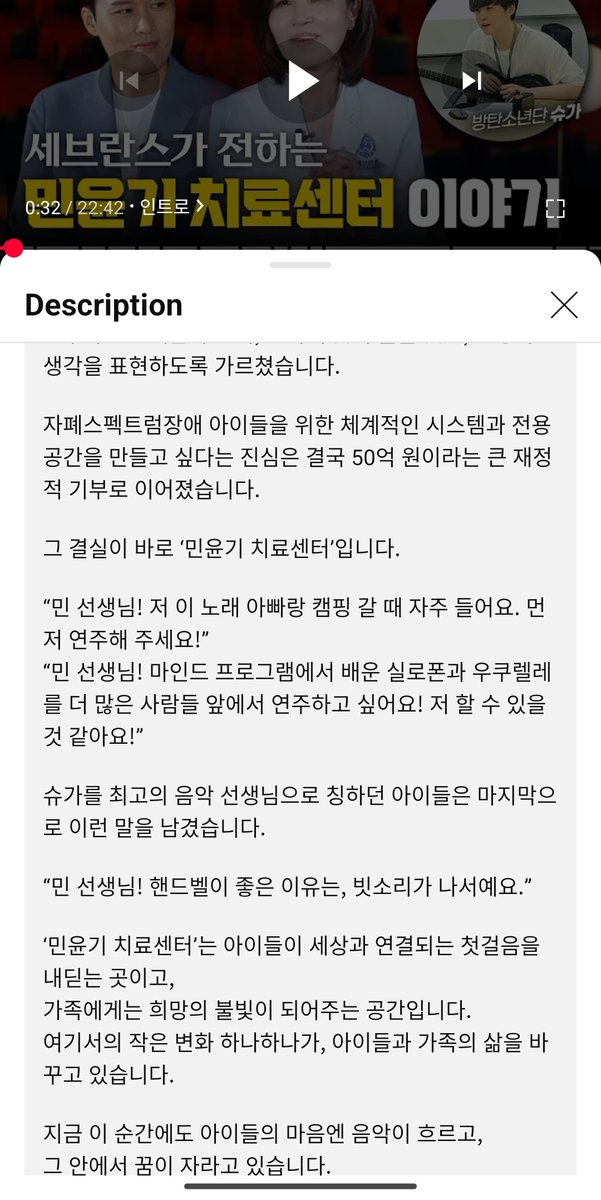 JlNSONYEONDAN's tweet image. MIND Program
M (Music): Interaction and sensory experiences through music
I (Interaction): Building social relationships and communication
N (Network): Naturally forming relationships within a community
D (Diversity): Respecting individual differences and living together in…