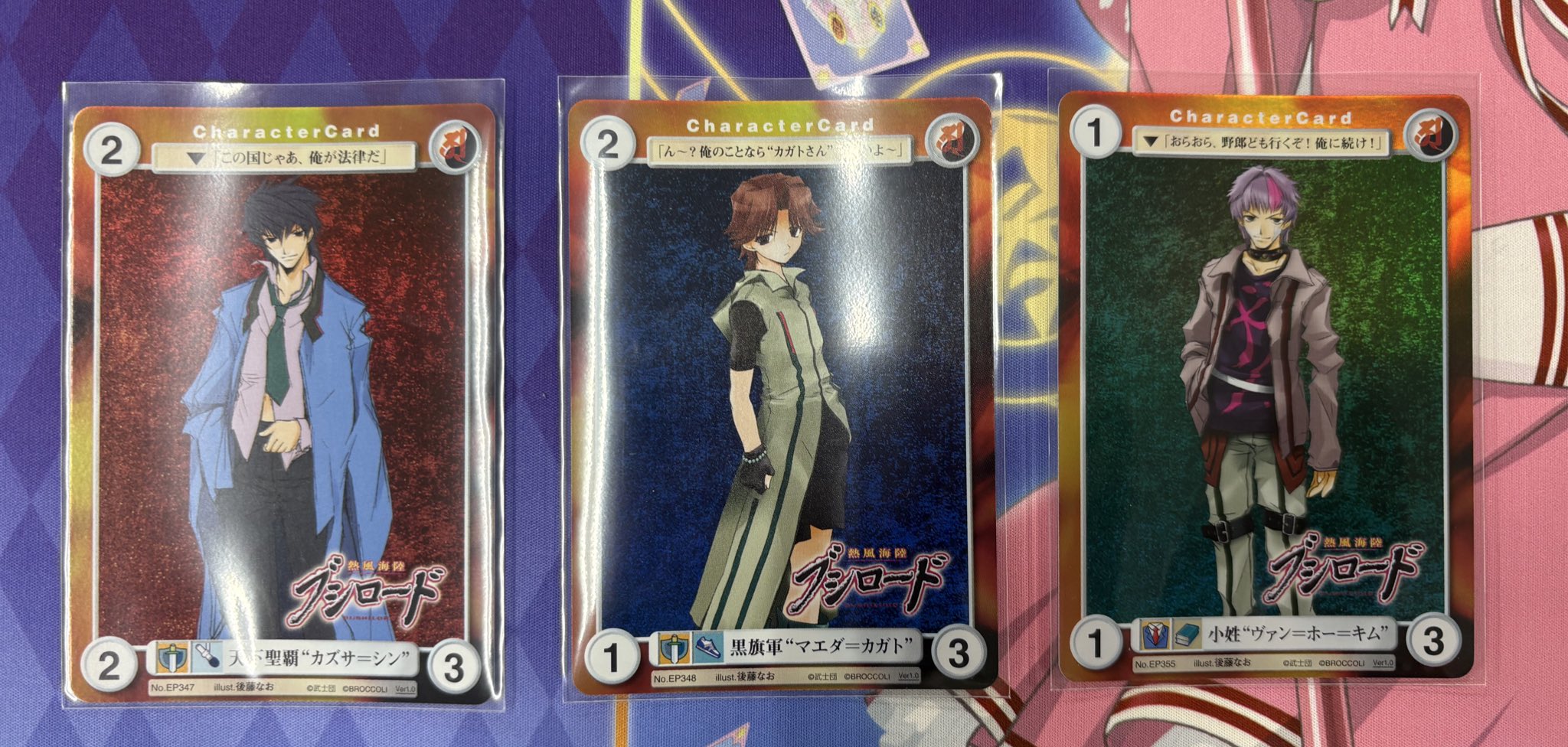 【激安大特価！】 カードショップさくら on  X: その他