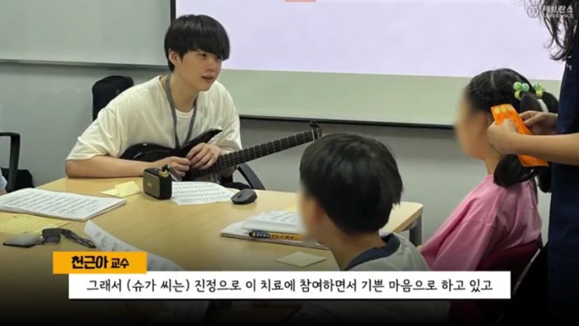 btschartsxdaily's tweet photo. According to Prof. Cheon during the preparation stages through the program said that SUGA wasn’t just a simple donor. He never once showed up late and arrived earlier than others 😭
https://t.co/rZubkP1esW

SUGA OUR ANGEL
SUGA WE ARE PROUD OF YOU 
#SUGA #AgustD #BTSSUGA #슈가 https://t.co/LX4pNcJyxh
