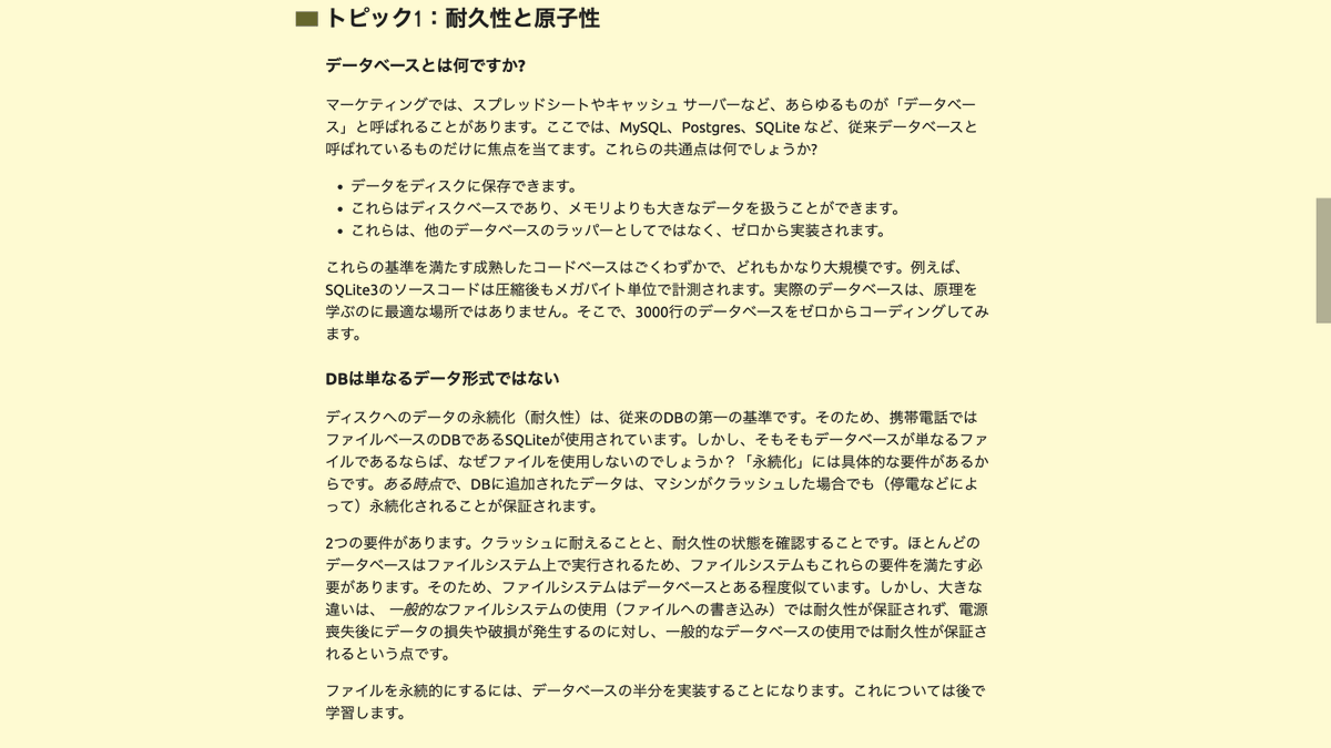 koder_dev's tweet photo. Goでゼロからデータベースを作る

この記事見つけたときに、GoとDBの接続方法とかが書いてあんのかと思ったらGoでDBをゼロから作る方法で横転w

DBでテーブルの作り方とかは探せば無限に記事あるけど、DB自体を作るのは流石に少ないんじゃない？笑 ぜひ読んでみて！ https://t.co/BtHB0utE7s