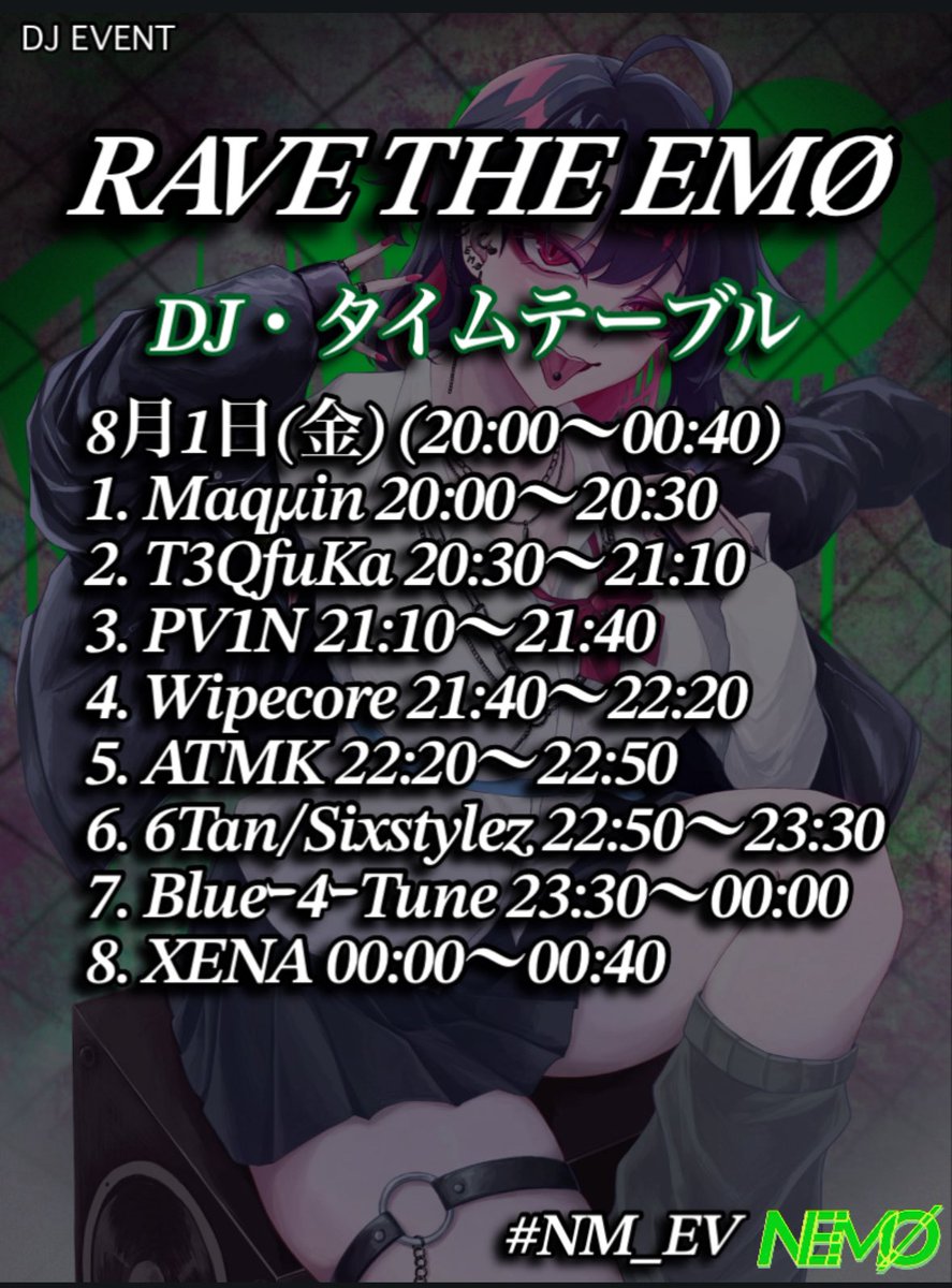 otoemo_0114's tweet image. (📍イベントの告知⋆͛📢)
8月1日(金)に
XENA & T3QfuKaの合同主催イベント
「RAVE THE EMØ」を開催します✨️
開催場所はYouTubeプレミア公開!
本イベントはUK HARDCOREに焦点を当て、RAVEやHARDCORE要素が多いジャンルが中心のDJイベントです
お時間ある方は是非遊びに来てください!
#NM_EV