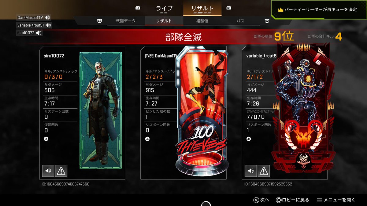 とちまるちゃんとやった後のキャリーは気持ちいい