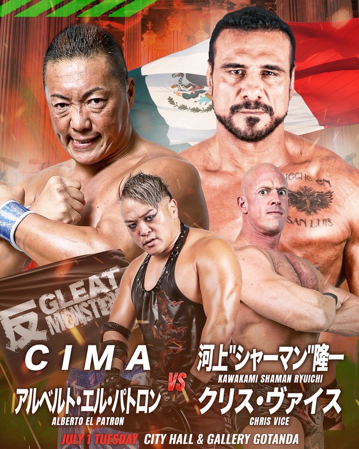 ルチャリブレAAA 日本公式 (@luchalibreaaaJP) / X