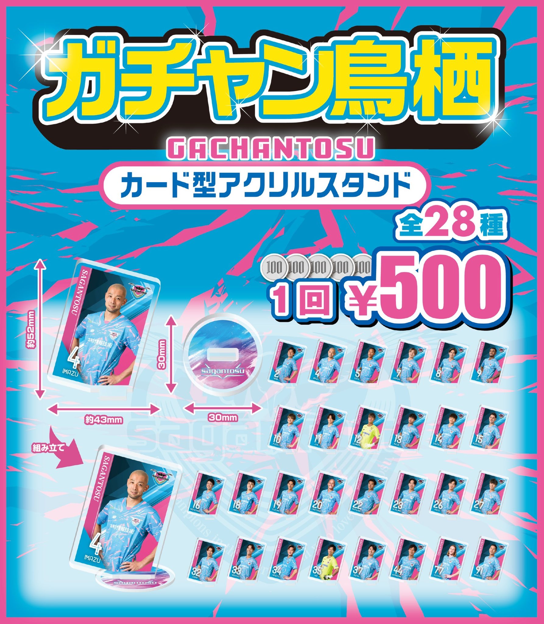 BBM 2014 サガン鳥栖カード　新品未開封BOX Amazon.co.jp: 2021bbm 中日ドラゴンズヒストリー 1936-2021