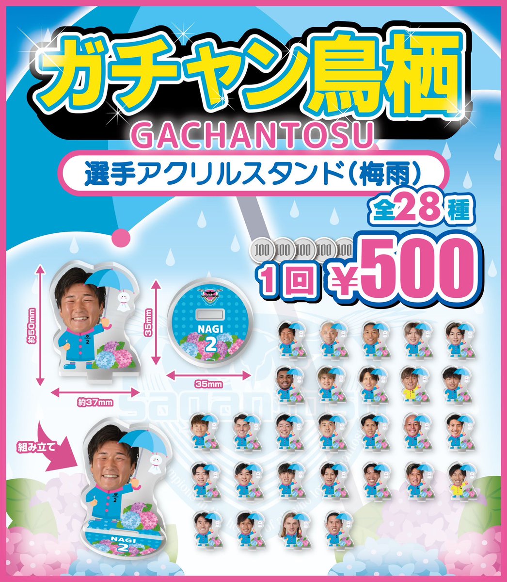 BBM 2014 サガン鳥栖カード　新品未開封BOX Amazon.co.jp: 2021bbm 中日ドラゴンズヒストリー 1936-2021
