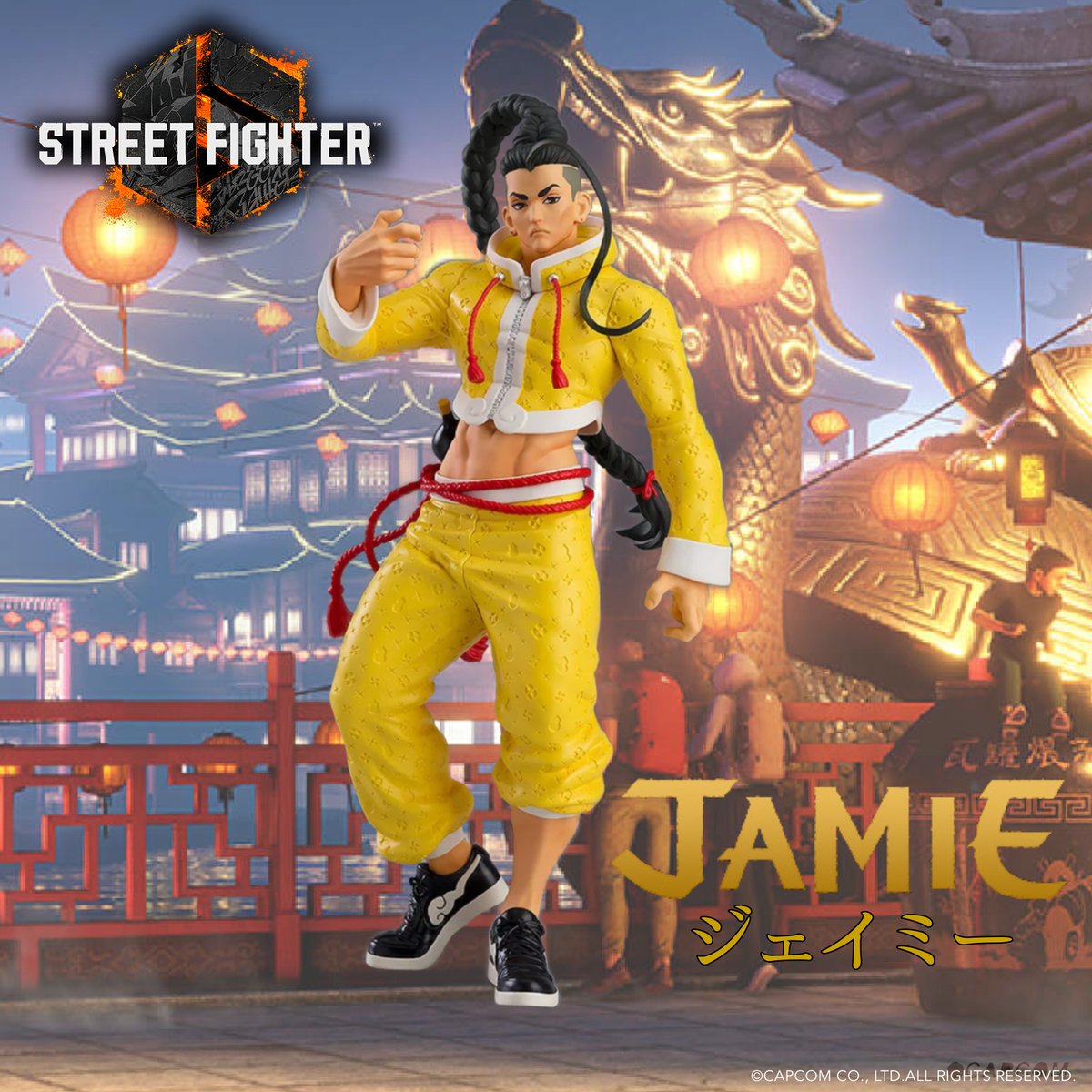 ストリートファイター」グッズをご紹介！ □POP UP PARADE ジェイミー