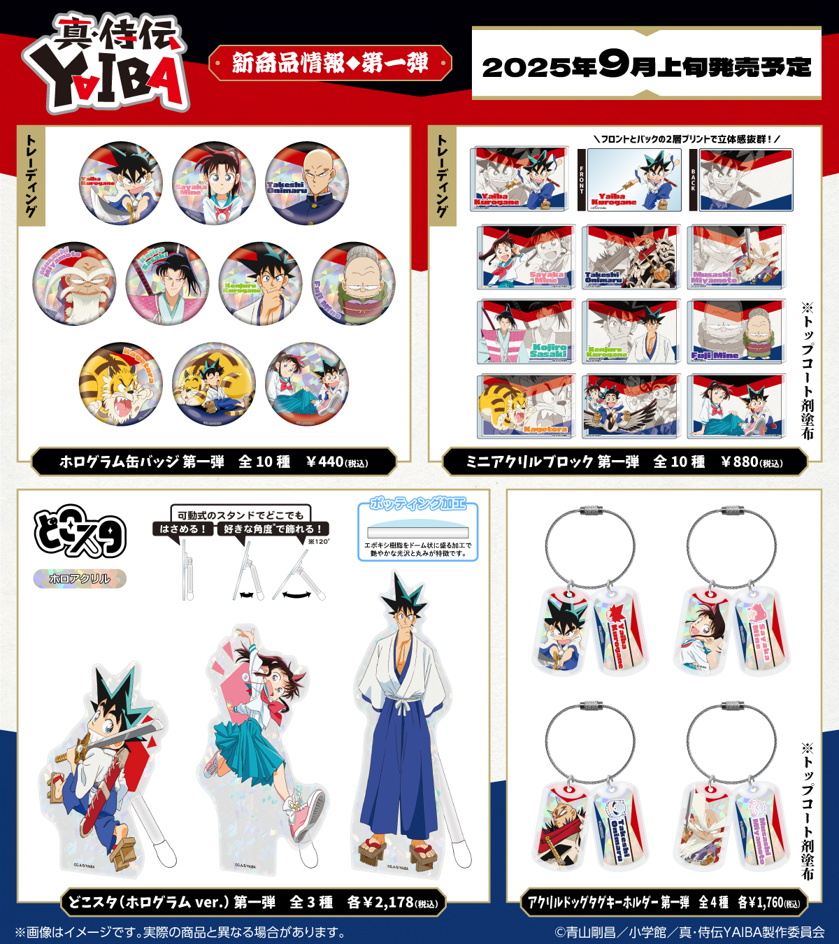レア全5種　ホログラム仕様　劇場版MyGO!!!!!×東京タワーコラボ　缶バッジ 劇場版「BanG Dream! It's MyGO!!!!!」 トレーディング