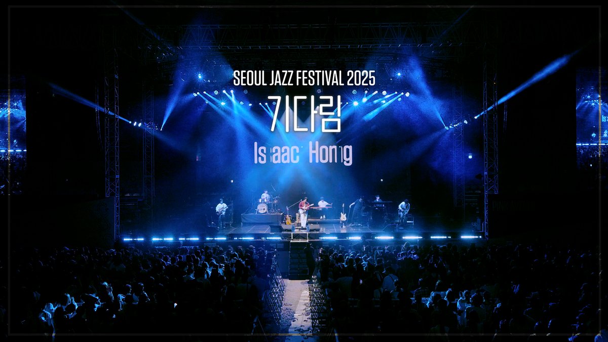 isaac_official_'s tweet photo. 🤍

17th Seoul Jazz Festival 2025 에 함께한
홍이삭 '기다림' 라이브 클립 영상이
아카이브아침 유튜브 채널에 공개되었습니다!

🔗https://t.co/NYSrokRicd

#홍이삭 #IsaacHong #기다림
#서울재즈페스티벌 #서재페2025 #서재페 https://t.co/jjbdtGWtlN