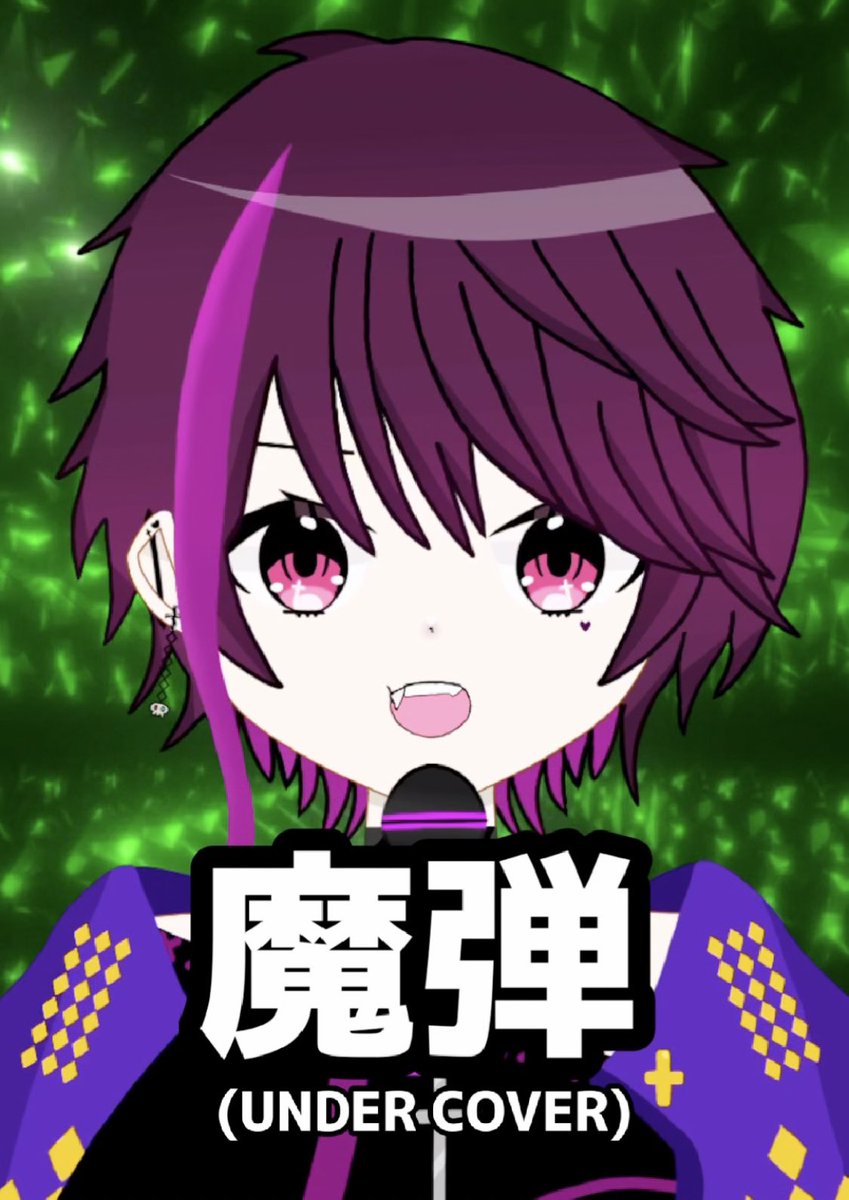 Mio_AzuAzu's tweet photo. ☆【Shorts動画を投稿しました】☆

【完全再現】魔弾/T.M.Revolution

https://t.co/CTdJedfgXR

#おはようVtuber
#新人Vtuber https://t.co/Io20n8S2Rt