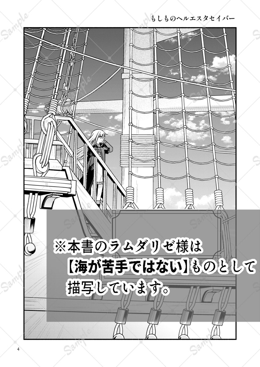 くろすけ@プロフ必読 Z/X -Zillions of enemy X- アイドル♪スプラッシュフェスタ