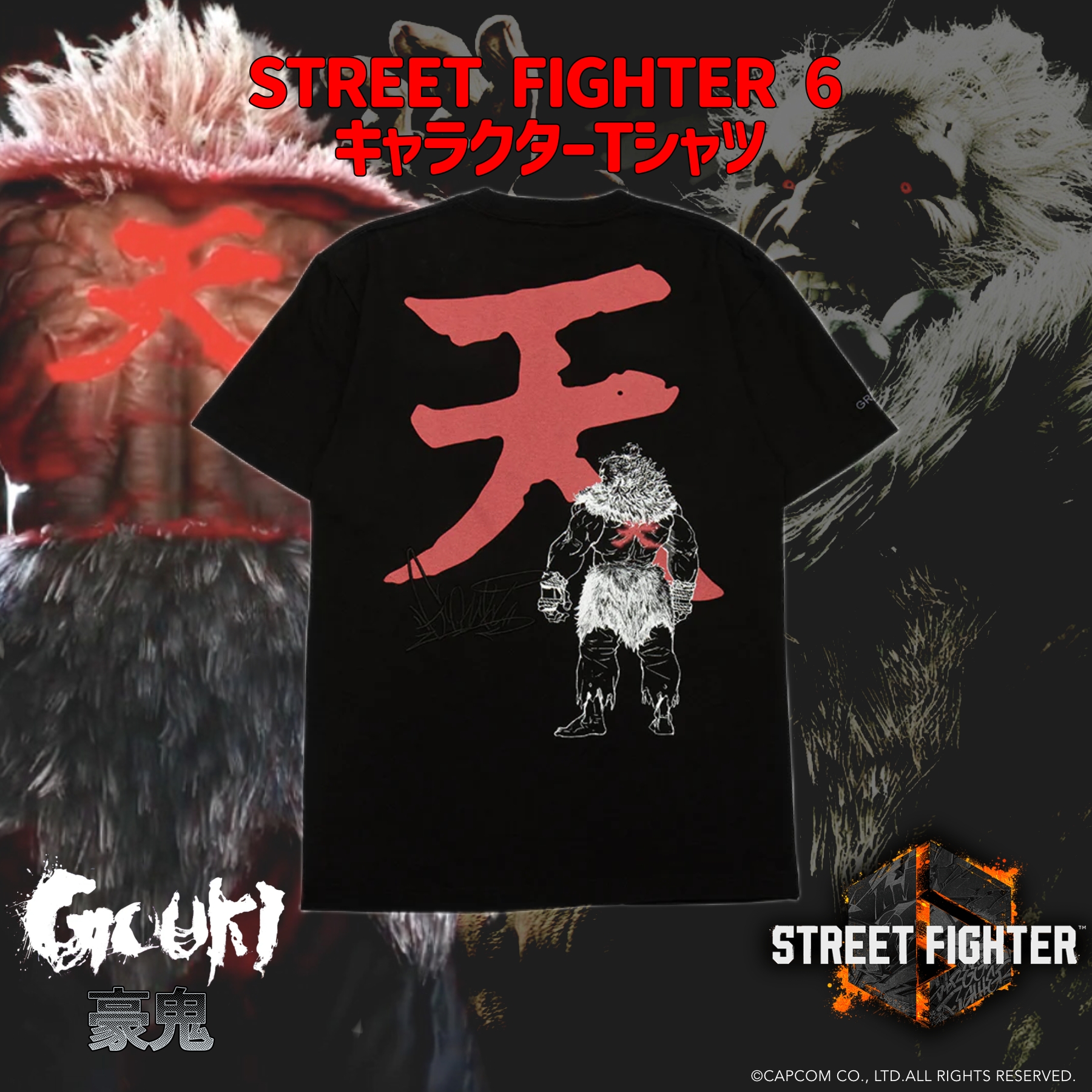 ストリートファイター 豪鬼 グッズ ストリートファイター T.N.C-00 豪鬼/Akuma[並行輸入品