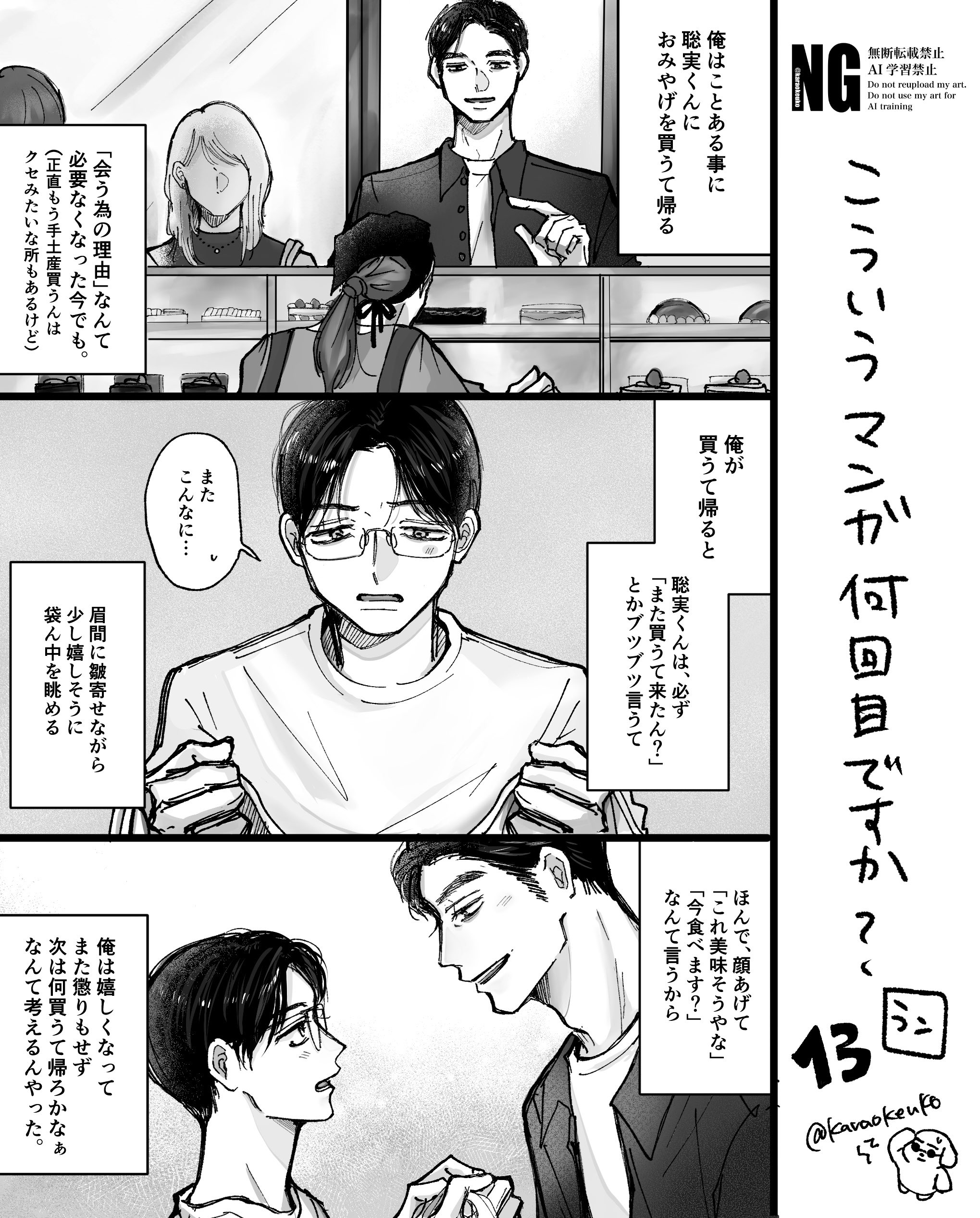 なばな🌱 (@nbn26bnn) / X