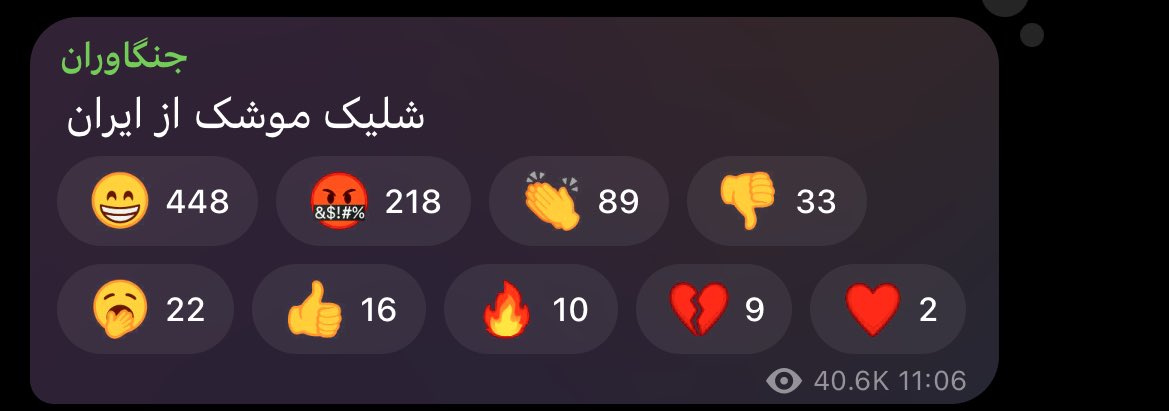 آتش چه بسی!