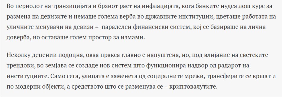 Владо Апостолов (@apostolov80) on Twitter photo 