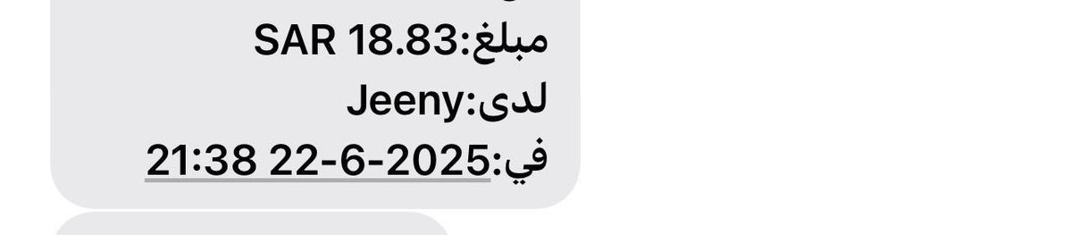 ka9030's tweet photo. @JeenyKSA والله انكم نصابين عيني عينك العميل دافع ١٨.٨٠ واخر شي تقولون اجمالي المشوار ٨ ريال https://t.co/wyYKvpNhl6
