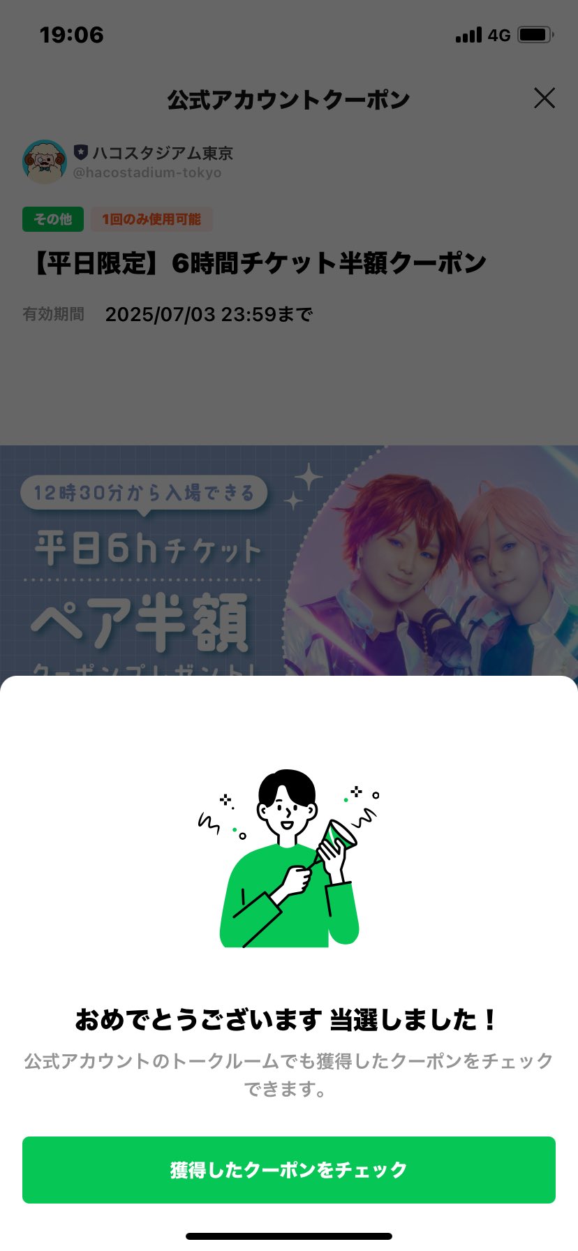 そろー on X: 