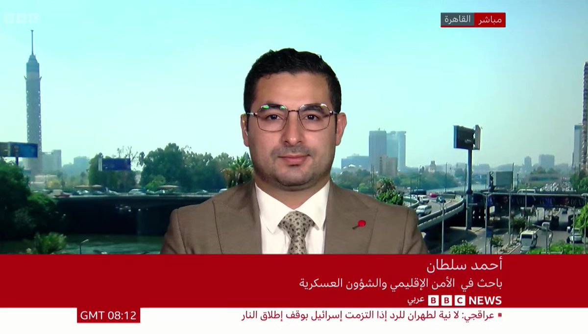 عبر BBC منذ قليل وحديث عن الهدنة الهشة بين إسرائيل وإيران وقراءة في مواقف كل طرف في اللحظة الحالية.. و #للقصة_بقية #على_الماشي