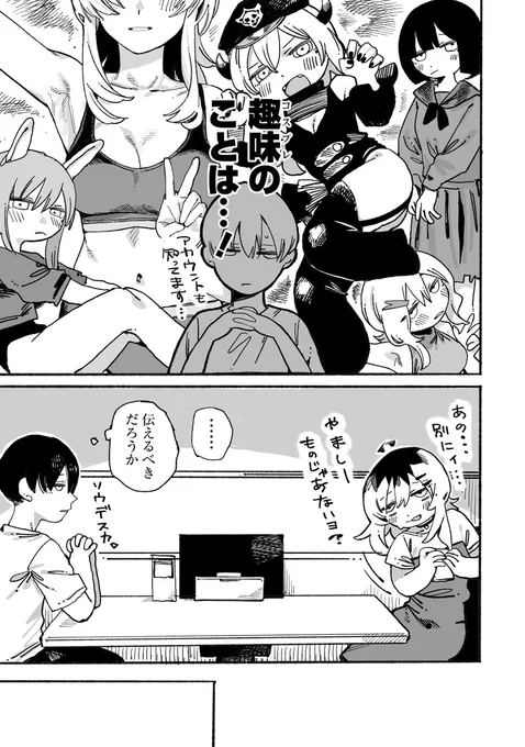 (3/7) 