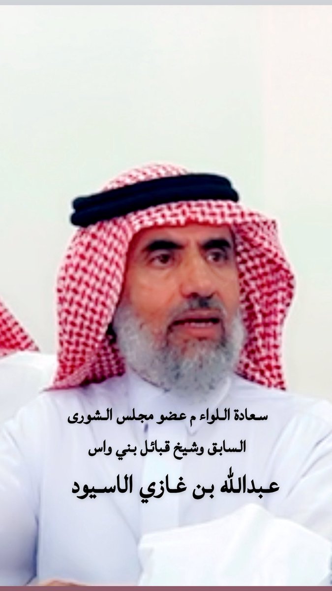 ShTanmiah's tweet photo. ضمن الدور التنموي والحيوي جمعية_التنمية_الأهلية_بشواص تستضيف محافظ بلقرن ورؤساء الدوائر الحكومية والقطاع الثالث  بالمحافظة في إطار زيارة سعادته لمركز شواص. https://t.co/WwIAM4SYZ5