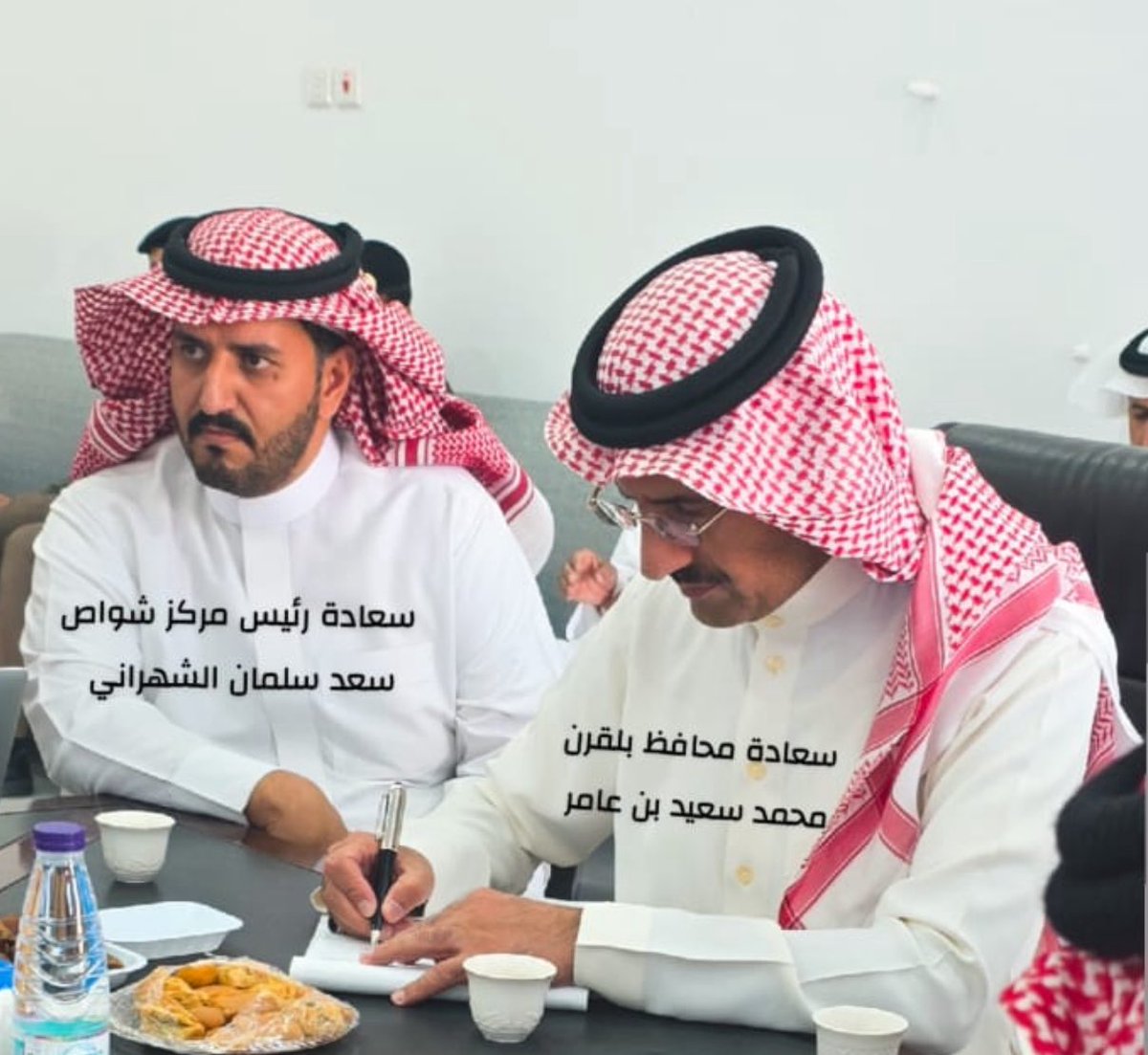 ShTanmiah's tweet photo. ضمن الدور التنموي والحيوي جمعية_التنمية_الأهلية_بشواص تستضيف محافظ بلقرن ورؤساء الدوائر الحكومية والقطاع الثالث  بالمحافظة في إطار زيارة سعادته لمركز شواص. https://t.co/WwIAM4SYZ5