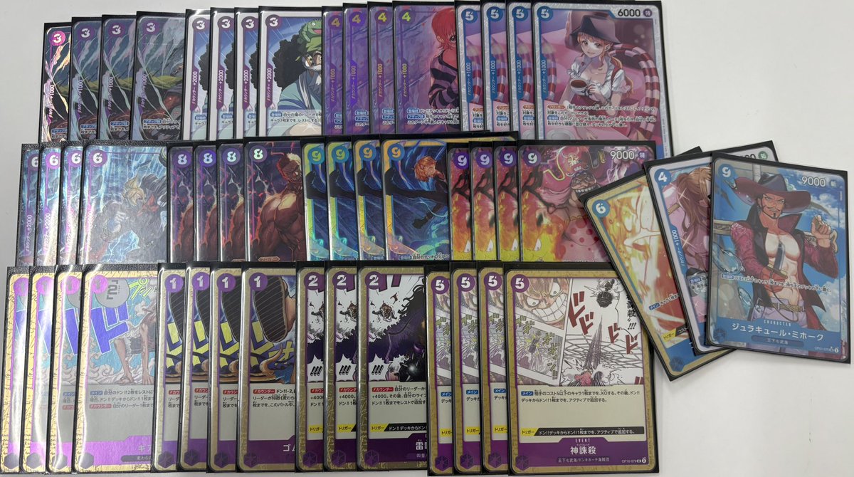 天竜杯
緑ゾロ　先　◯
緑ゾロ　後　×
緑紫ルフィ　先行　×
シャンクス　先行　◯
ミラー　後攻　◯

トナメ
赤緑スモーカー　先行　◯
黒ルッチ　先行　×

結果しょーもないけど運だけでベスト4です
ミホークが強い