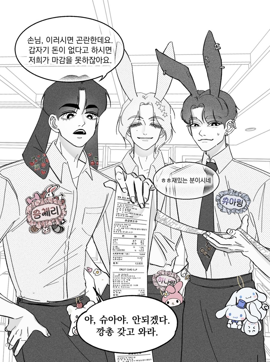 svtayan's tweet photo. 95
토끼카페 https://t.co/qegk15x8Vb