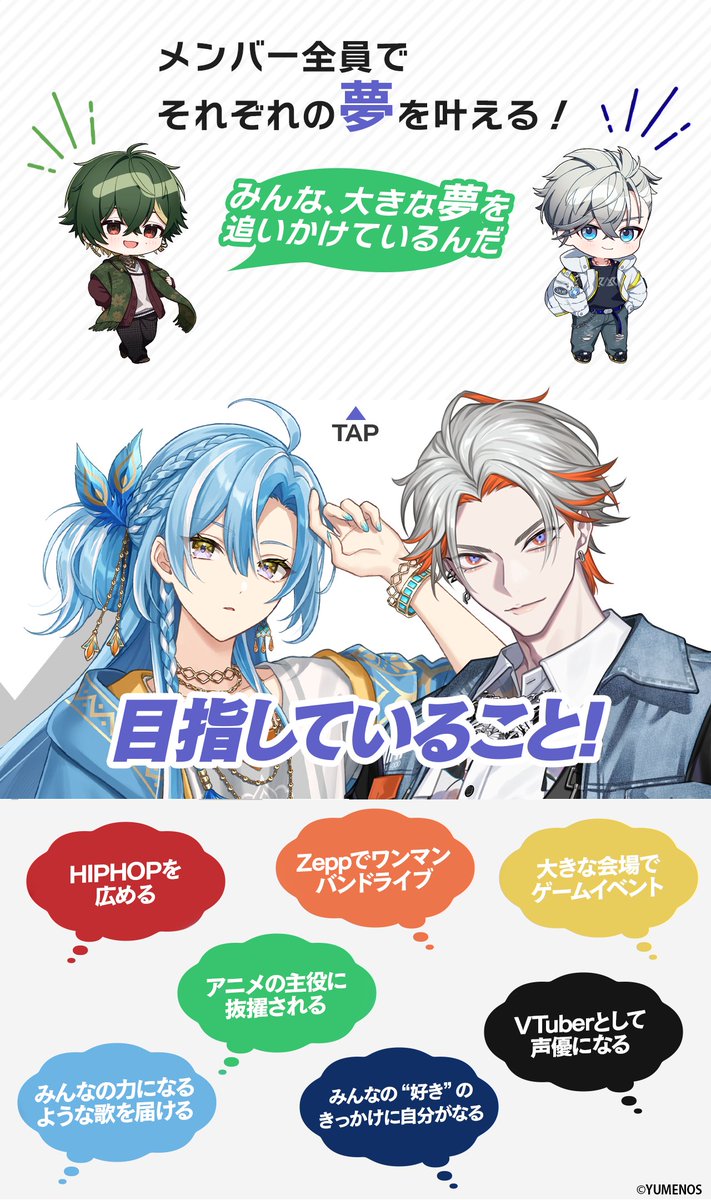 ymns_project's tweet image. YUMENOSプロジェクトについて
まとめてみました‼️New Ver.🌓
HP:yumenos.com
オフィシャルストア:store.yumenos.com
YouTube:youtube.com/@yumenos
TikTok:tiktok.com/@ymns_project
▼所属メンバーはツリーへ👀
#VTuber #YUMENOS #ユメノス